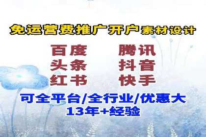 SEM广告投放案例：精准定位客户需求