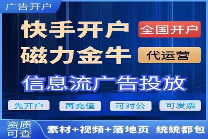 百度广告推广的创意广告形式探索