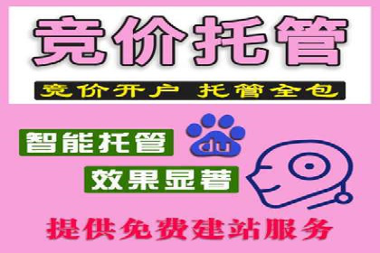 百度推广优化案例分享，提升转化率